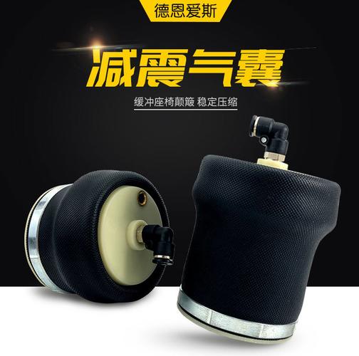 座椅舒适性核心部件解析 从气囊到减震器的协同运作