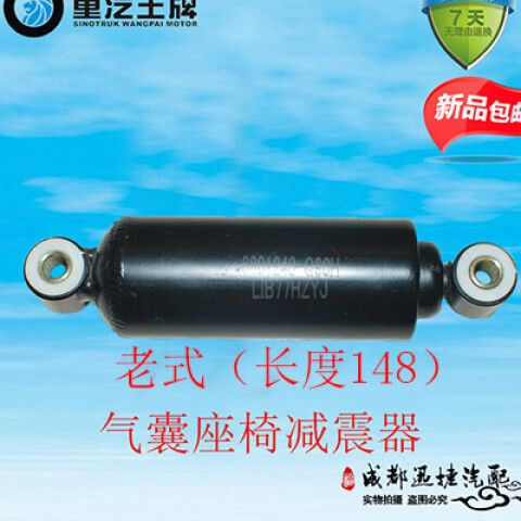 告别颠簸 老式座椅减震器的升级之路与丽田气囊实测体验