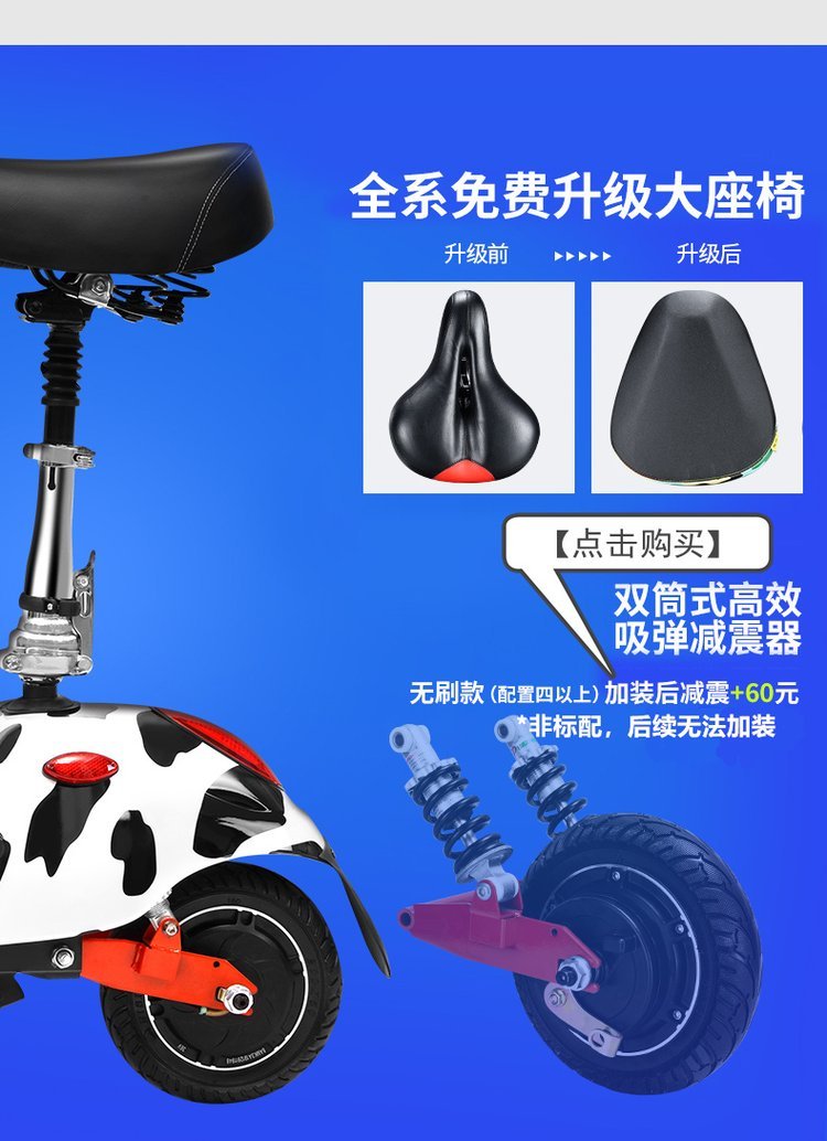 轻巧随行，舒适通勤——EMicro迷你折叠电动滑板车女款深度体验