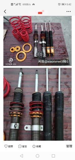 塞纳专用减震器,腿托座椅(只有图片)